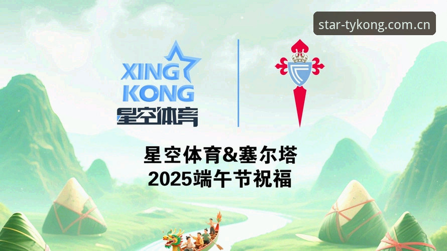 星空体育平台可靠性详解：从注册到使用的全面体验