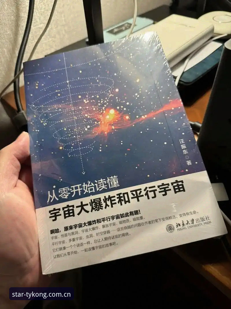 星空体育平台操作教程：从零开始掌握竞猜新体验
