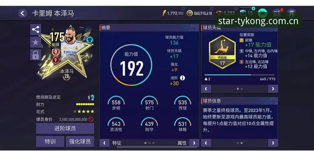 星体育体育竞猜平台深度评测：从注册到实战，一个老玩家的完整体验报告